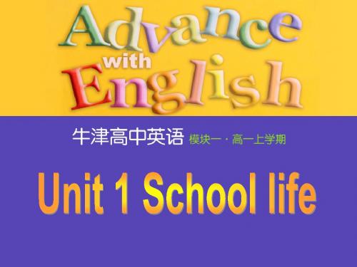 1 Unit 1 School life 课件(共53张PPT)