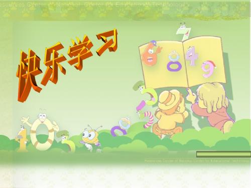 六年级下册扇形统计图4
