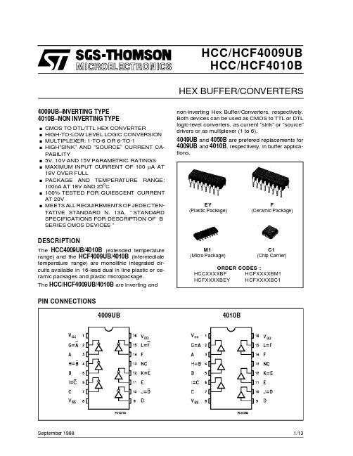 HCCXXXXBF中文资料