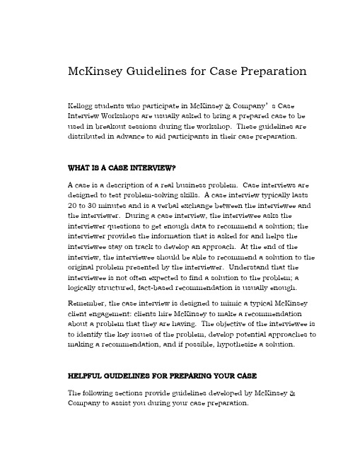 咨询入门系列：麦肯锡面试指南mckinseyguidelinesforcasepreparation