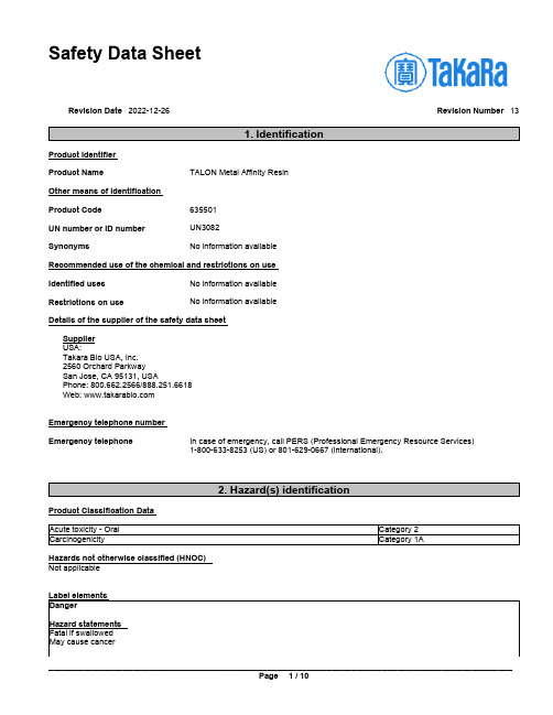 TALON金属亲和质安全数据表单说明书