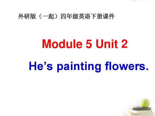 四年级英语下册 Module 5 Unit 2(3)课件 外研版(一起)