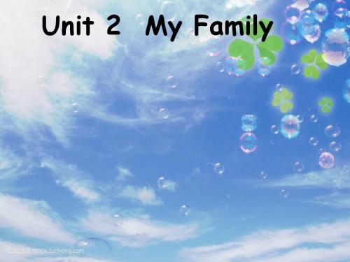 2019-2020人教PEP三年级英语下册Unit 2 My family (课件2)