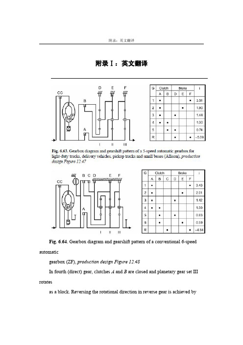 毕业设计英文翻译