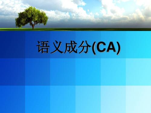 锐普PPT模板-静谧之蓝