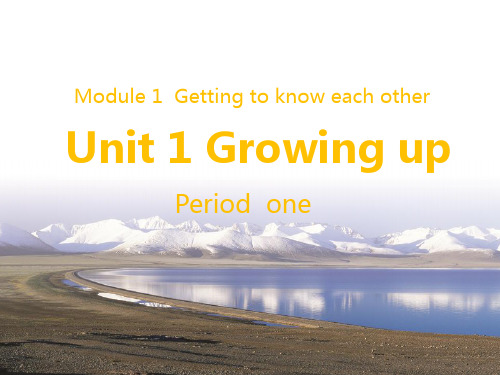 沪教版六年级上学期英语Unit 1 Growing up 上课课件