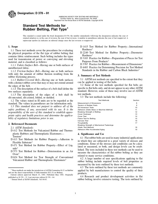 ASTM D378-2000 平型橡胶传送带的测试方法