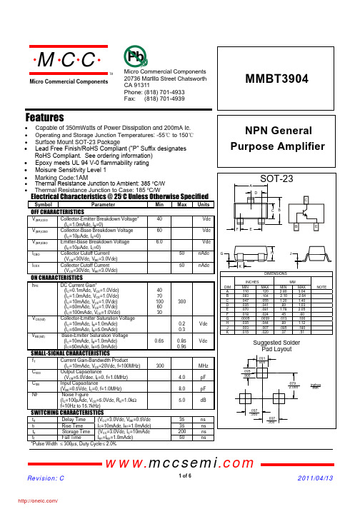 MMBT3904-TP;中文规格书,Datasheet资料