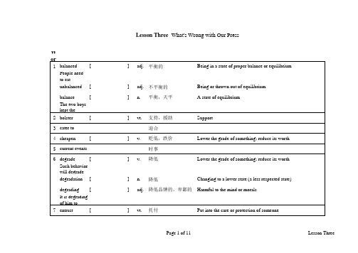 英语自考本科高级英语笔记-下册-Lesson Three 2