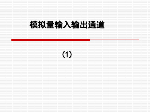 采集卡PCL-812PG