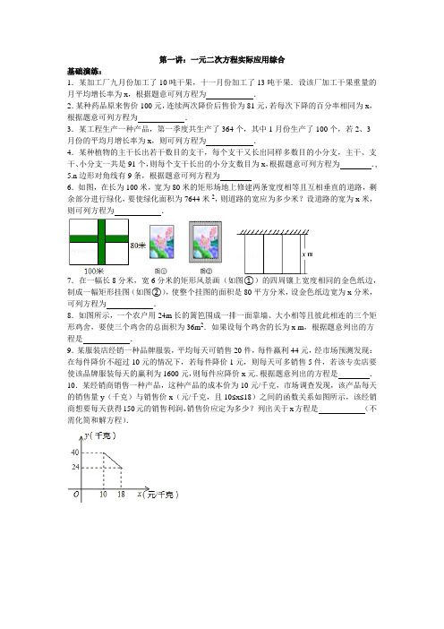 数学专题