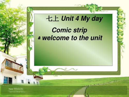 牛津译林英语7A UNIT3  Welcome My Day