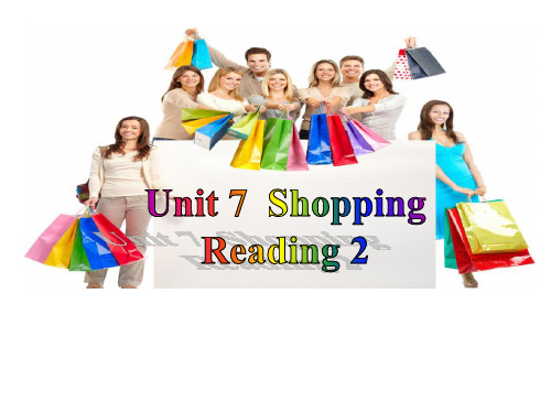 牛津译林版7A英语七年级上册unit7 shopping reading II课件