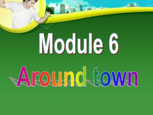 外研版七年级英语下册 精品课件 Module 6 Around town(共90张PPT)