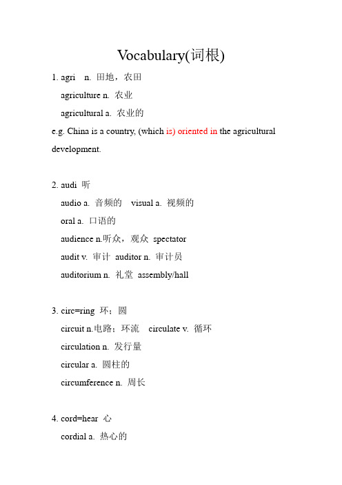 Vocabulary(词根)