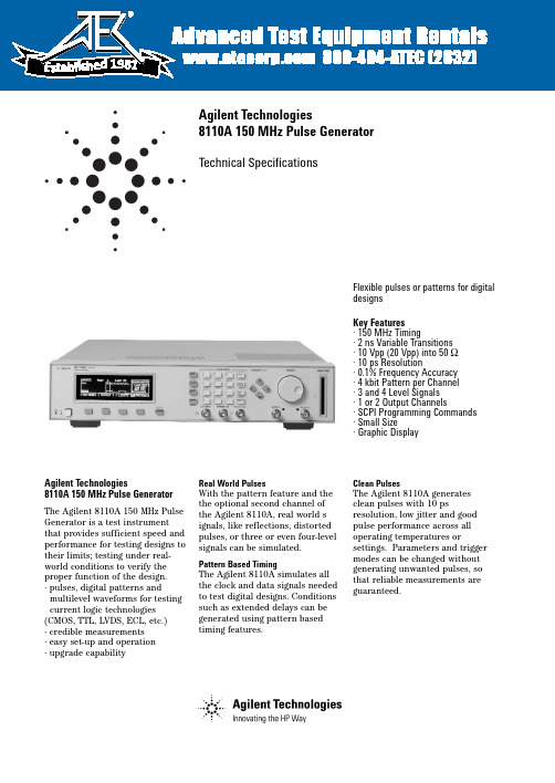 阿吉伦技术8110A 150MHz脉冲生成器技术规范说明书