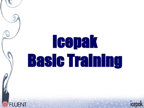 Icepak培训上课用的基础教程电子设备热设计IcePakBasicTraining