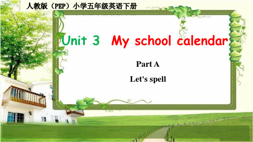 人教版(PEP)五年级英语下册Unit 3 Part A Let's spell