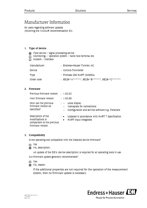 Endress+Hauser Promass 200 HART (0x0054) 的软件更新说明说明