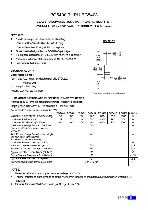 PG5404中文资料