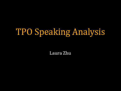 口语第讲|托福训练营--精选篇课件.ppt
