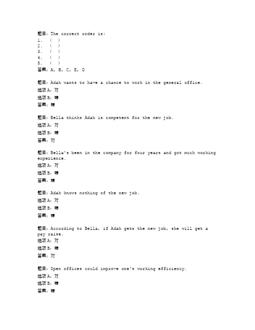 2023 国开形考任务 理工英语2 边学边练004