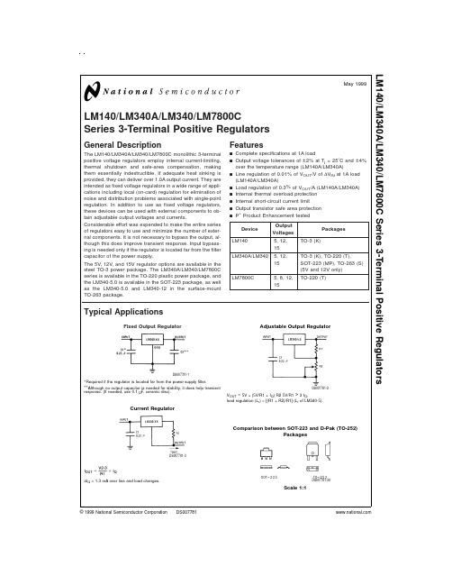 LM7808CT中文资料