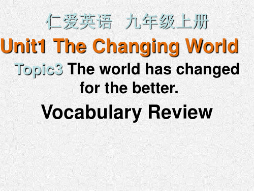 九年级英语上册 Unit 1 The Changing World Topic 3 The worl