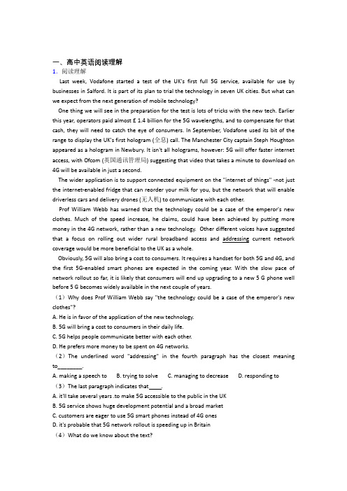 高考英语复习阅读理解专项易错题附详细答案