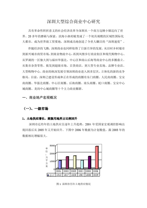 预赛数控铣加工中心操作工中级(4级)操作技能试题.doc