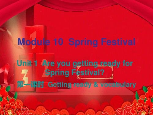 七年级英语上册 module 10 spring festival课件外研级上册英语课件