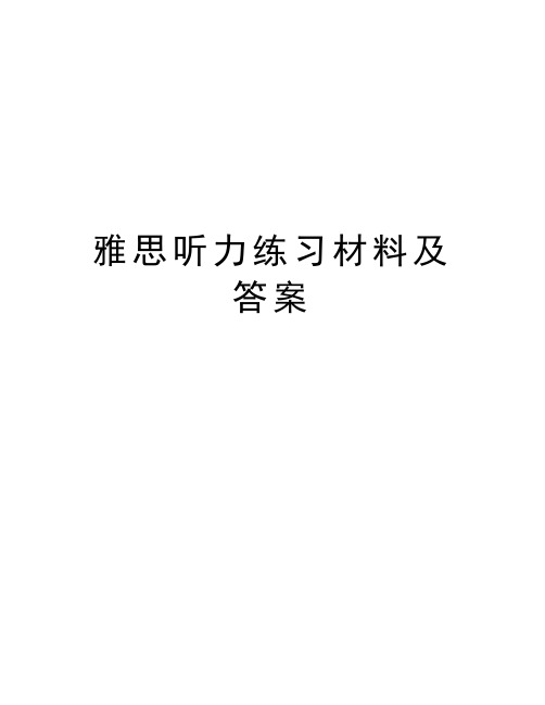 雅思听力练习材料及答案培训资料