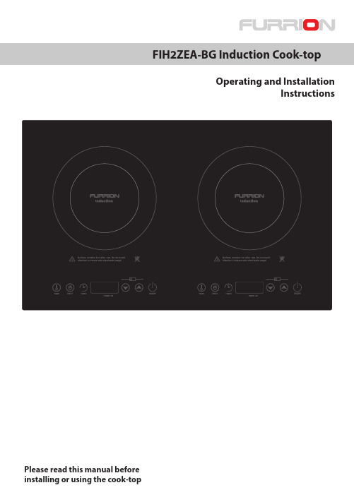 Furrion FIH2ZEA-BG 电磁炉说明书