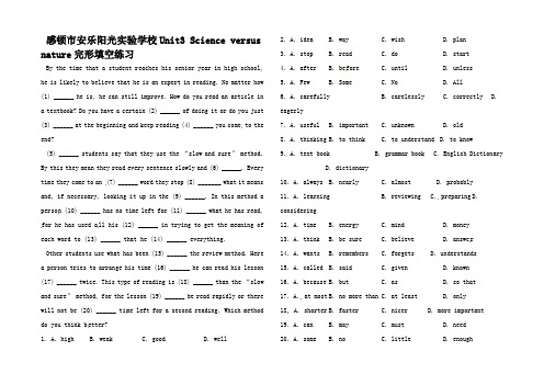 高中英语 Unit3 Science versus n