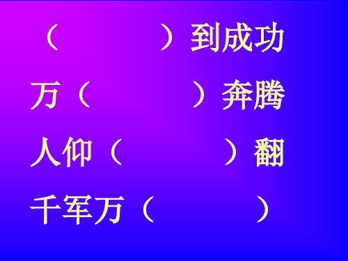 演示文稿1(1)-25页文档资料