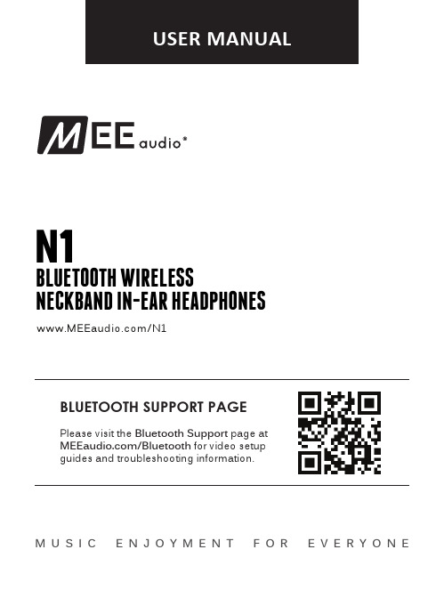 MEEaudio N1蓝牙无线颈带内耳头 phones用户指南说明书