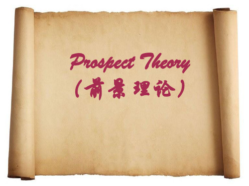 Prospect Theory