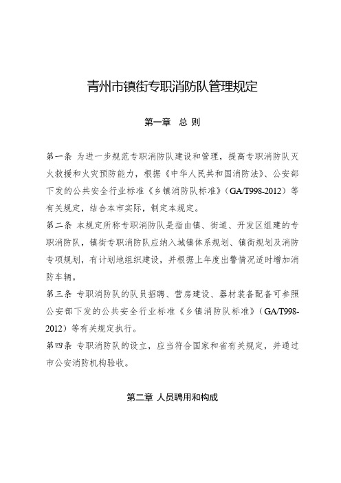 教学管理系统问题报告、记录表 .doc