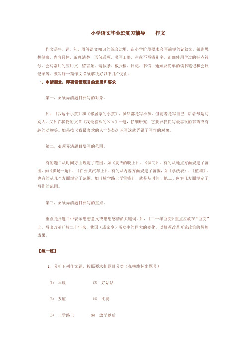 黑龙江省专升本各专业考试科目及指导教材.doc