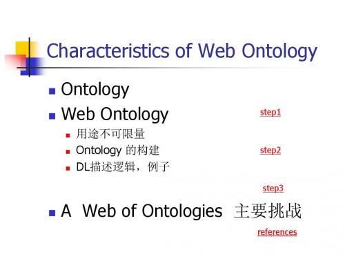 飞禽宠物养育