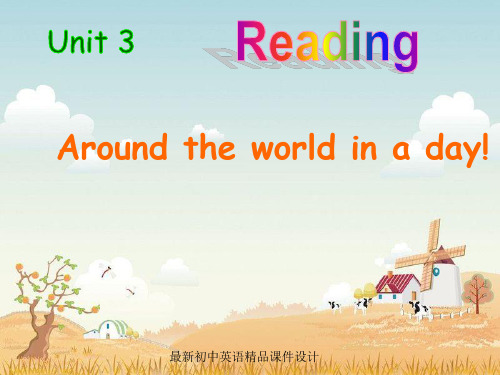 最新牛津译林版八年级英语上册 Unit 3 A day out reading精品课件(2)