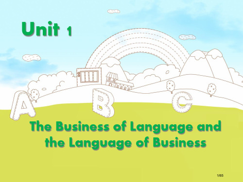 商务英语综合教程unit1省公开课金奖全国赛课一等奖微课获奖PPT课件