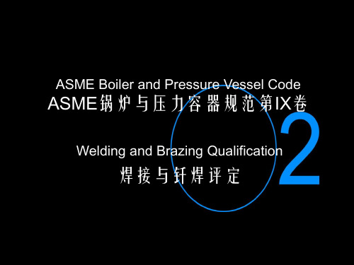 ASME IX