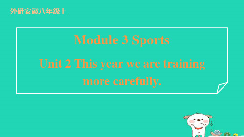 八年级英语上册Module3Unit2Thisyearwetrainingmorecare新版外研版