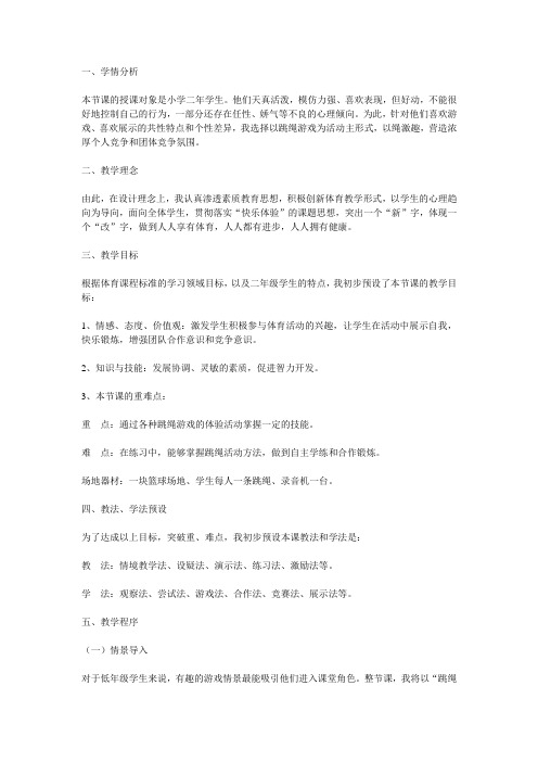 小刺猬学本领