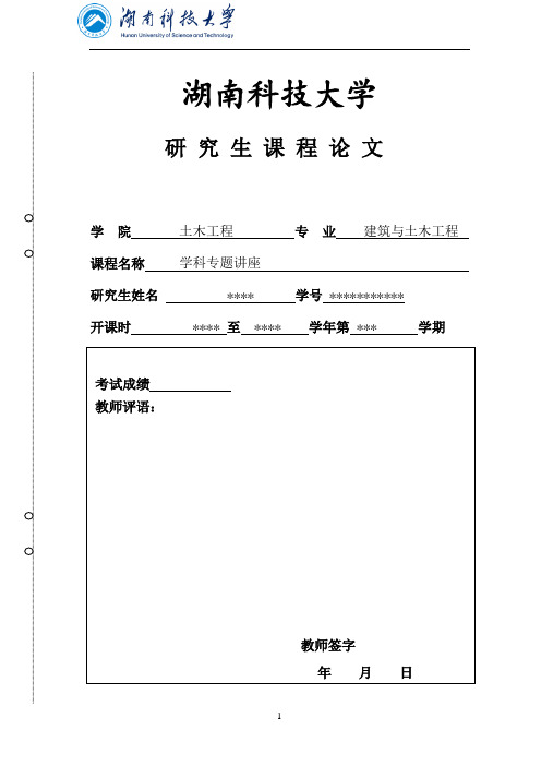 浅谈我国桥梁的发展史全解