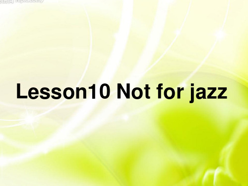 新概念英语2 第10 课 Lesson10_Not_for_jazz