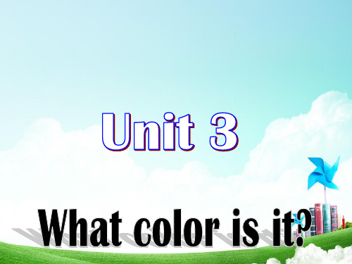 外研七年级上册Starter Module 3 Unit 3 What colour is it