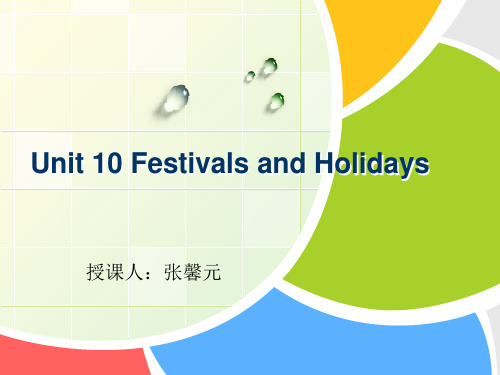 中职英语第一册unit-10--Festival-and-Holidays