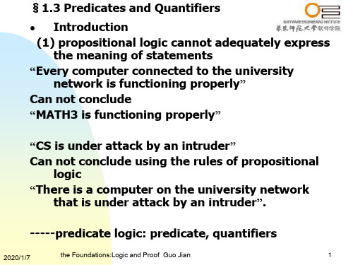 离散数学 Predicates and Quantifiers(期望与量词)共31页